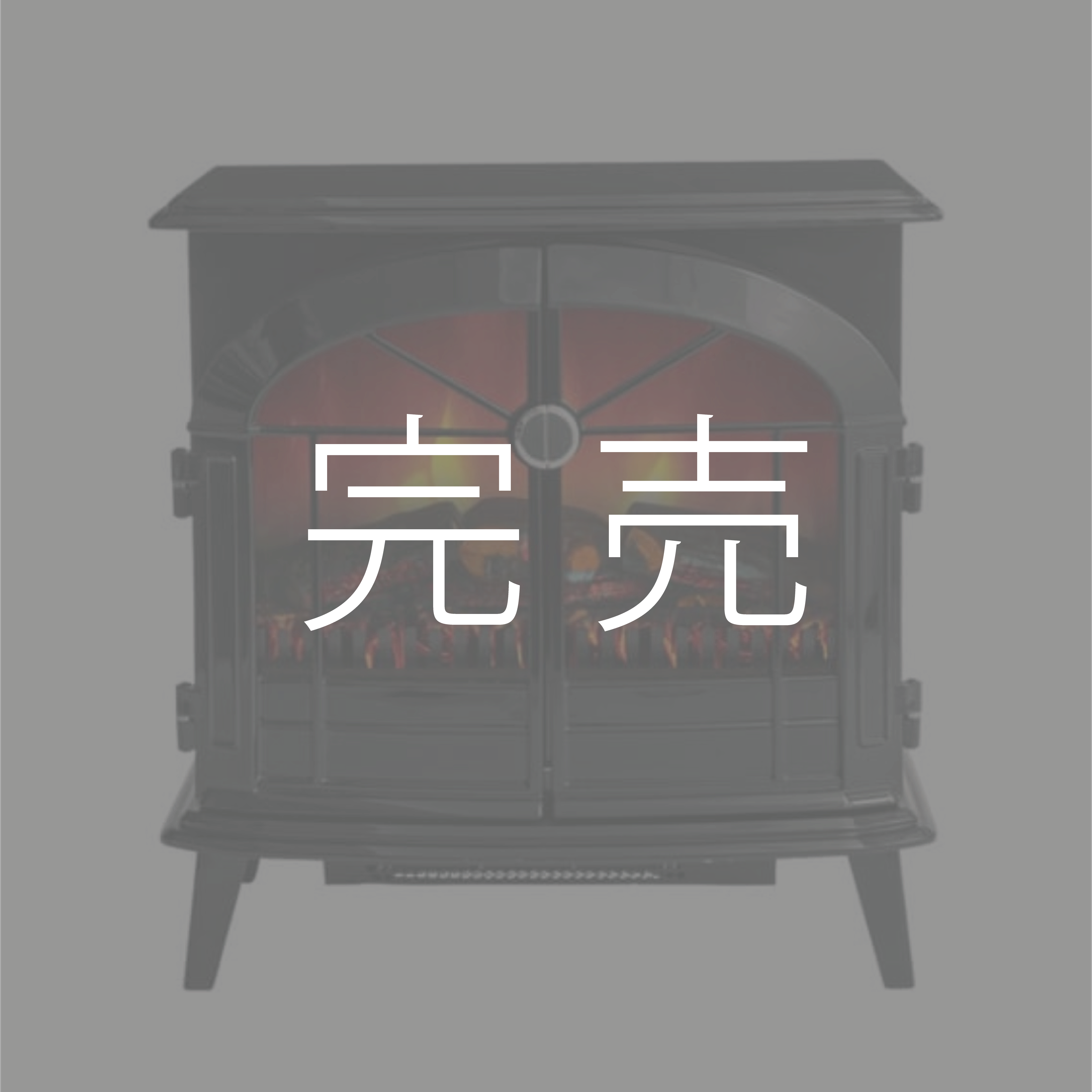 電気暖炉　オプティフレーム　フォルカーク【販売終了品】