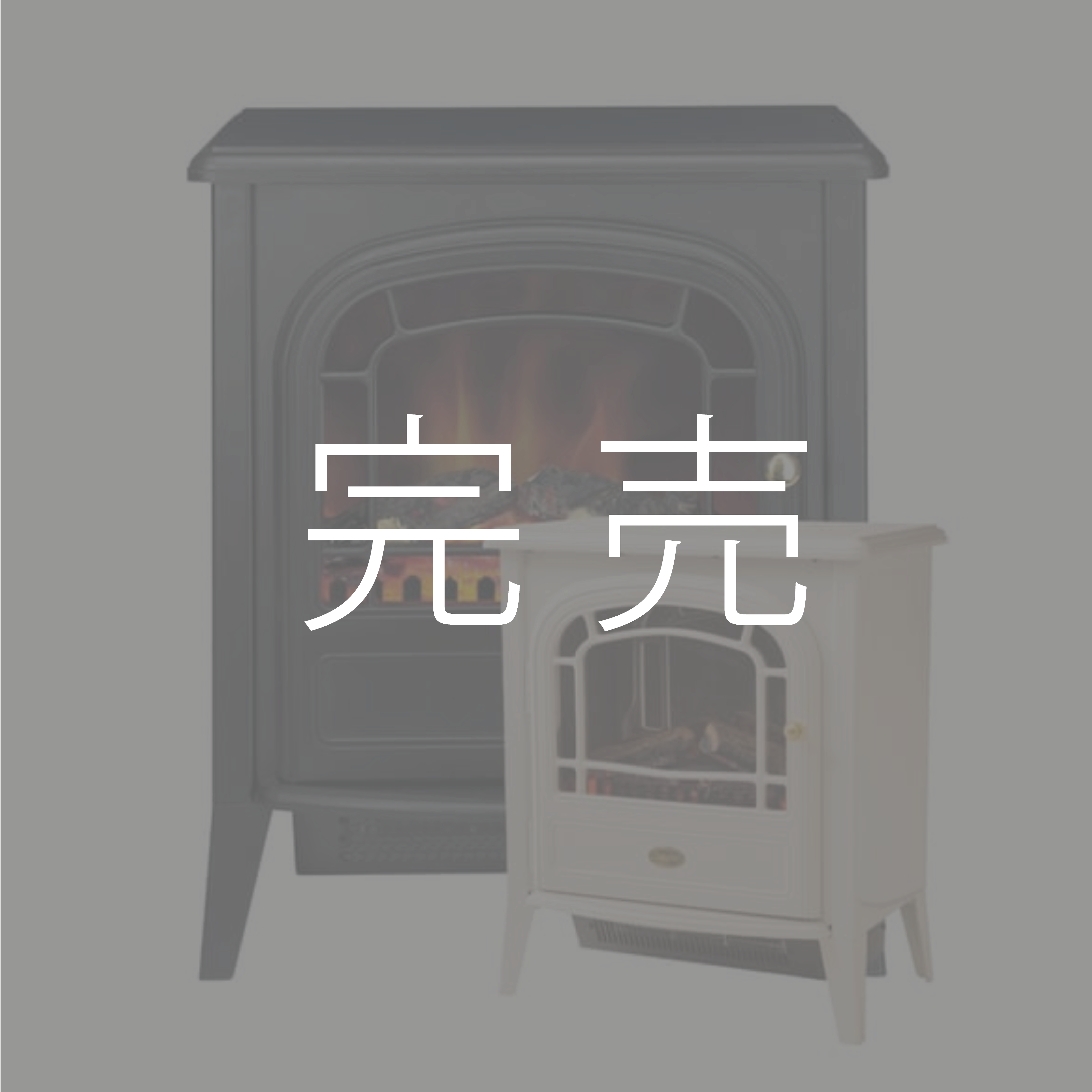 電気暖炉　オプティフレーム　アークリー【販売終了品】