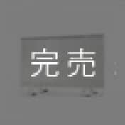電気暖房器　ベルリス ミラー　遠赤外線ヒーター【販売終了品】