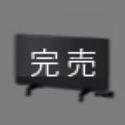 電気暖房器　フォトン　遠赤外線ヒーター【販売終了品】