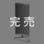 電気暖房器　グランドアングル　遠赤外線ヒーター【販売終了品】