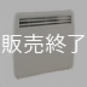 電気パネルヒーター　EPX【販売終了品】