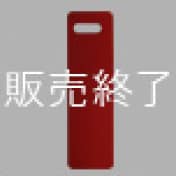 温水パネルヒーティングシステム ジュリー・バッジ【販売終了品】